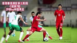 世界杯球员交易热度飙升 球星卡价格突破1400元