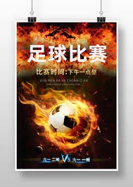 阿森纳揭幕战时间确定 英超新赛季日程公布